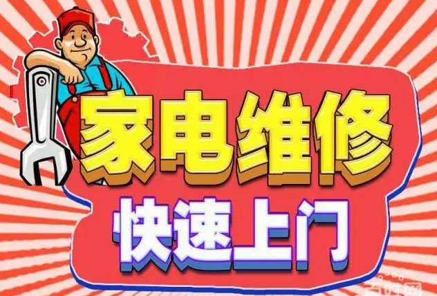 铜官区凯度燃气灶维修